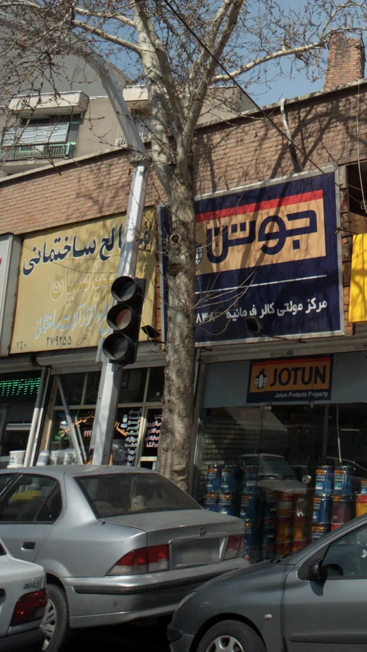 مصالح ساختمانی عباسیان