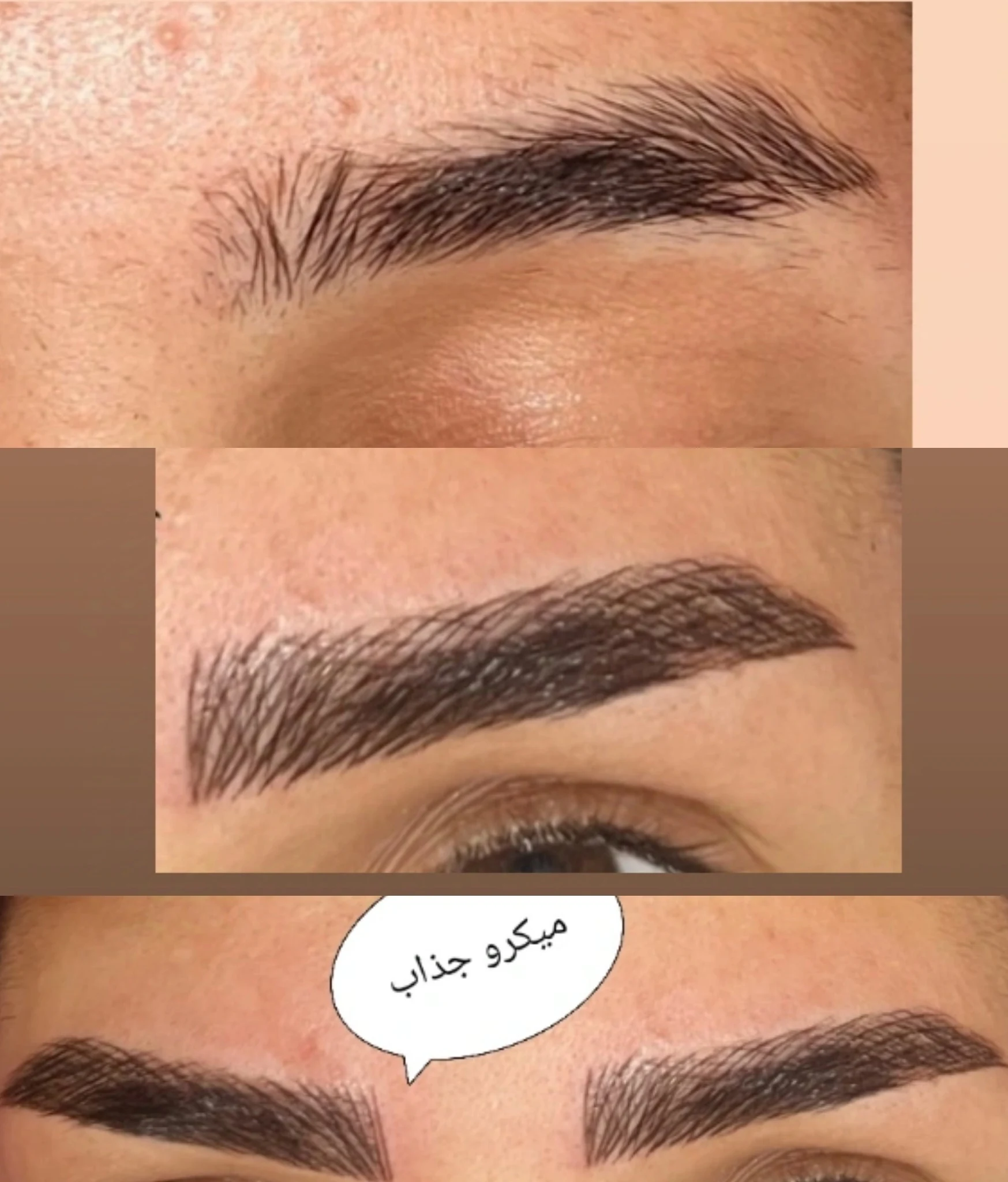 سالن زیبایی تمنا - آموزشگاه آرایشگری در مشهد - تصویر 5