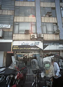 گالری ست