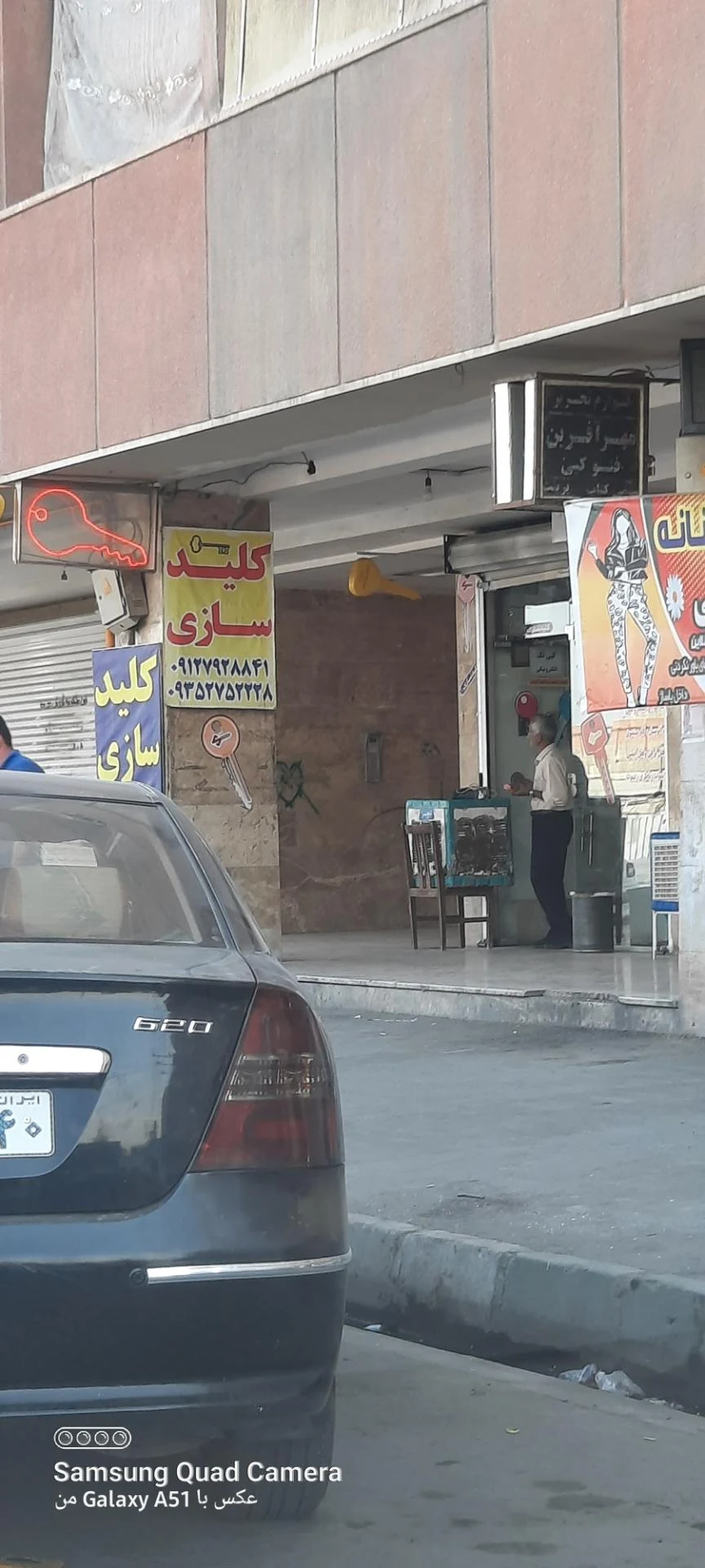 قفل و دزدگیر سید