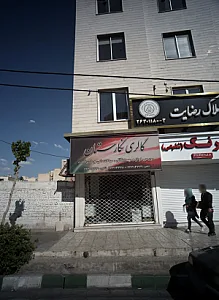گالری نگارستان