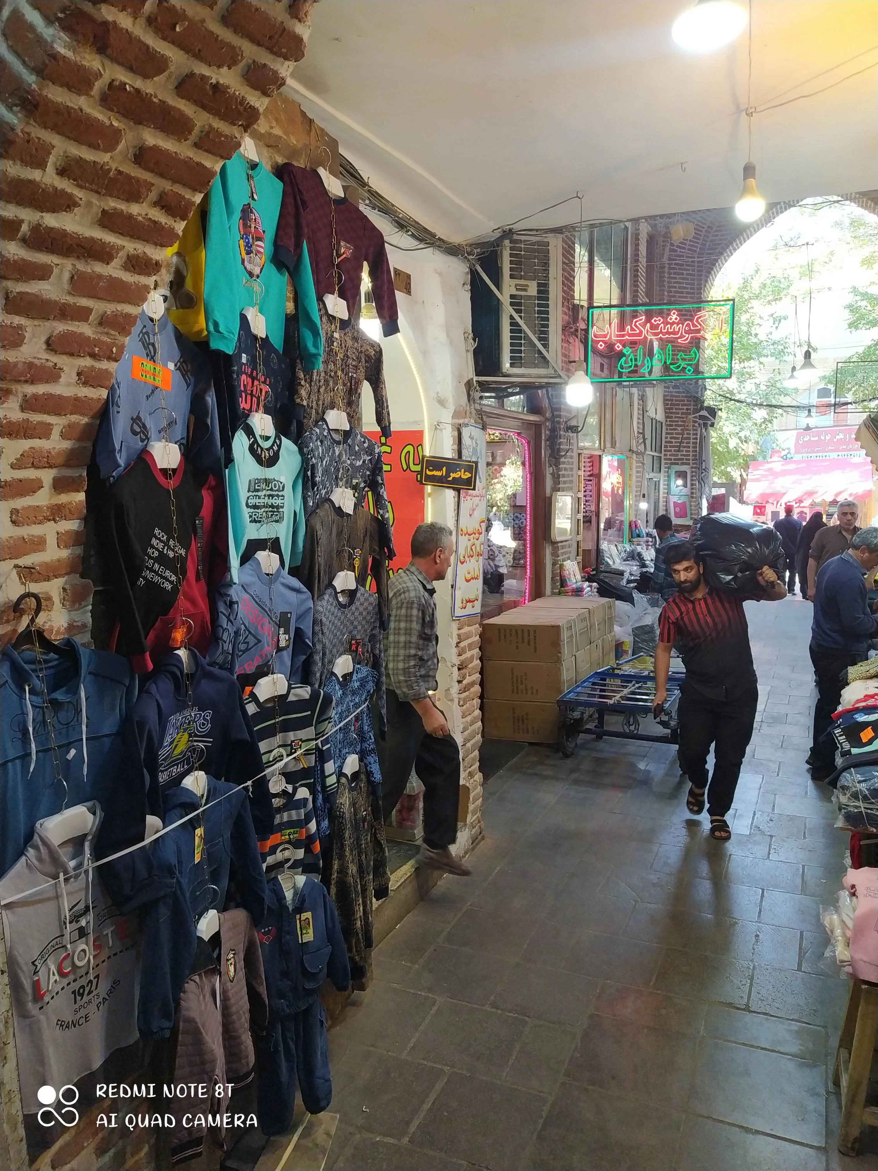 آبگوشت و کبابی برادران