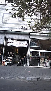 نمک سنگ نمک دریایی