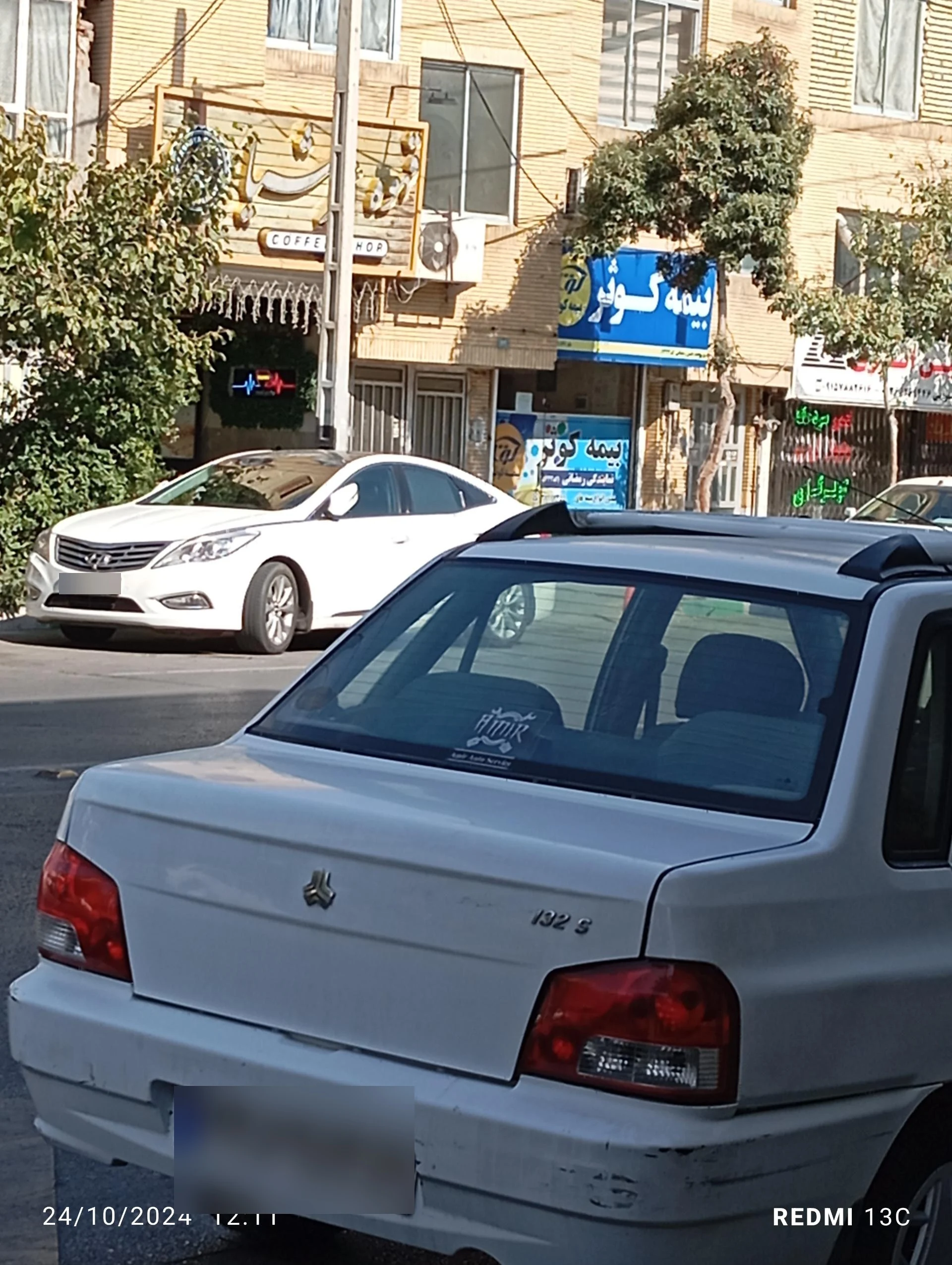 بیمه کوثر نمایندگی رهنما - بیمه در مشهد - تصویر 2