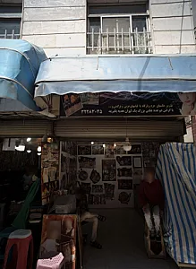 آتلیه عکاسی