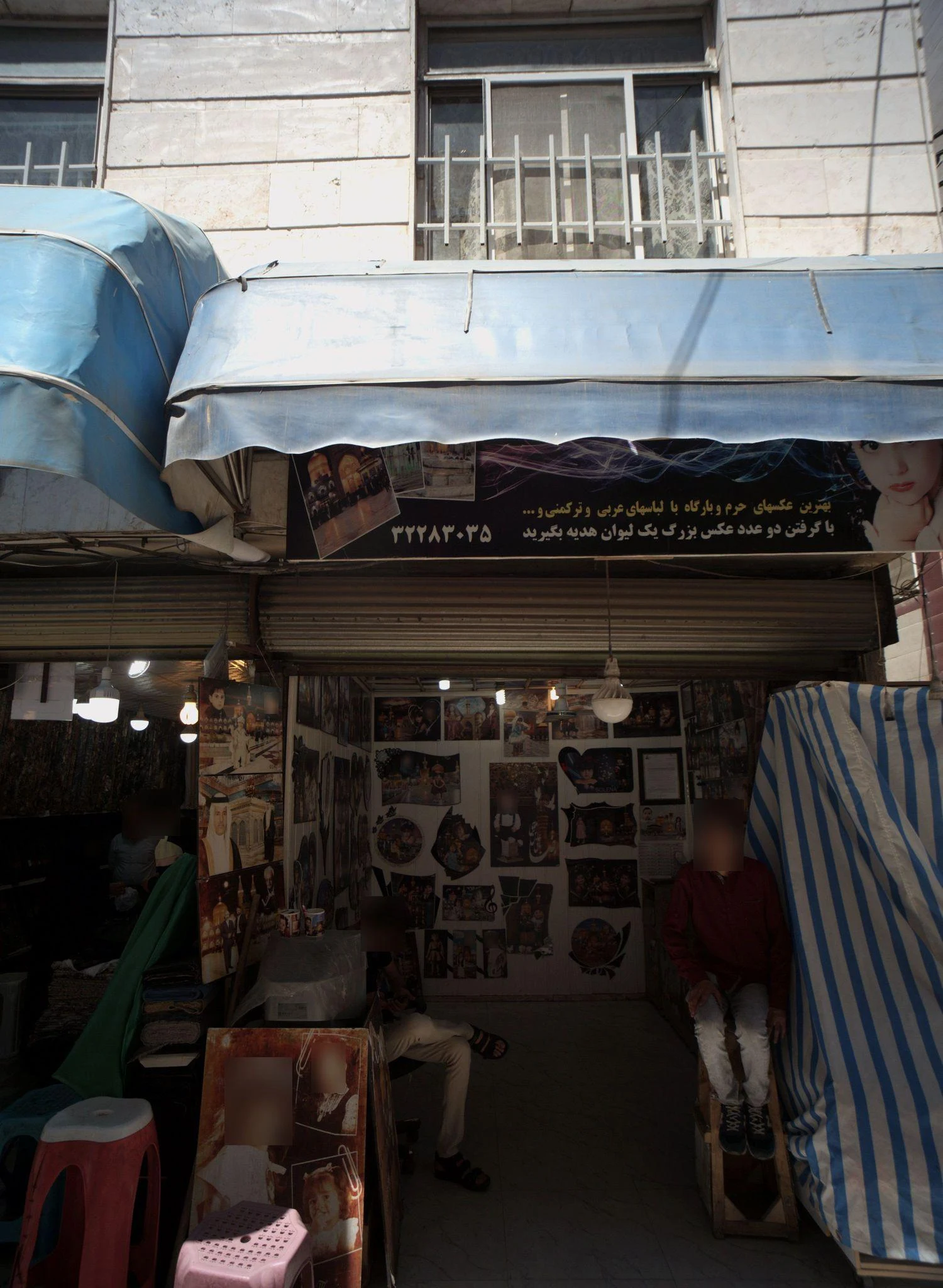 آتلیه عکاسی