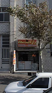 یراق کابینت سجاد