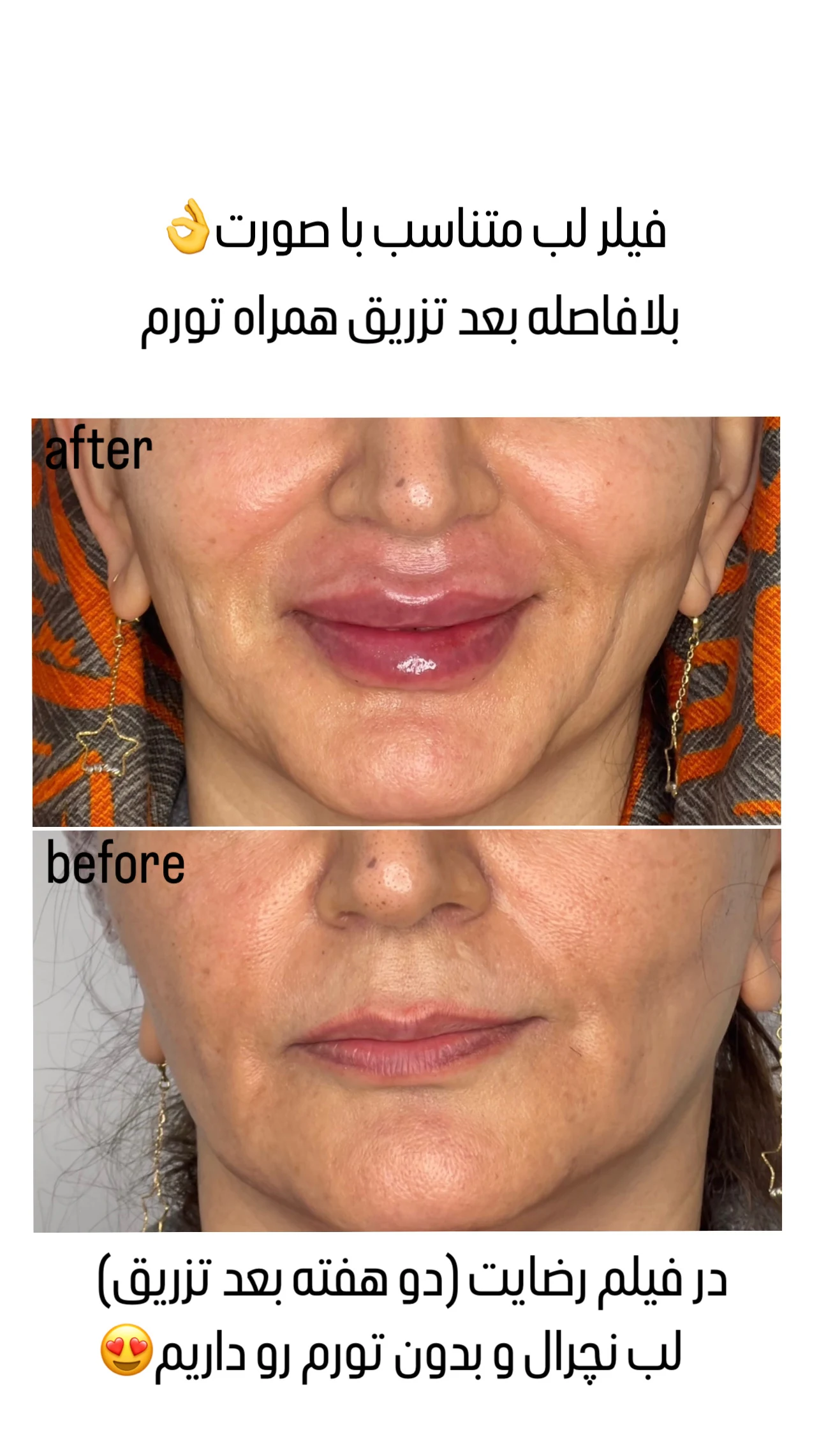 مطب زیبایی دکتر سما ( با تخفیف ویژه ) - آموزشگاه آرایشگری در مشهد - تصویر 5