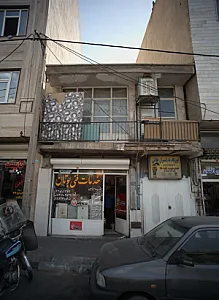 ایزوگام بام گستران طلائی