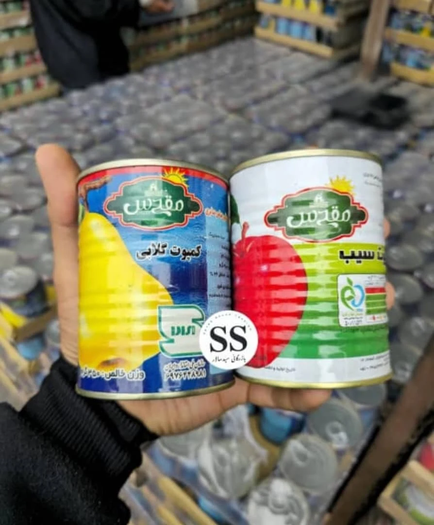 بازرگانی سید سالار پخش موادغذایی وشوینده - تصویر 2