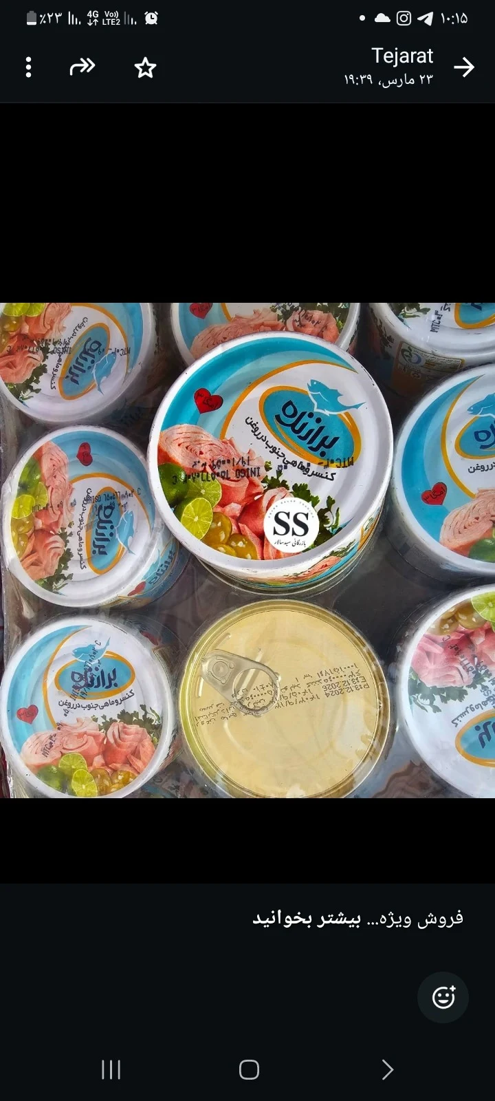 بازرگانی سید سالار پخش موادغذایی وشوینده - تصویر 5