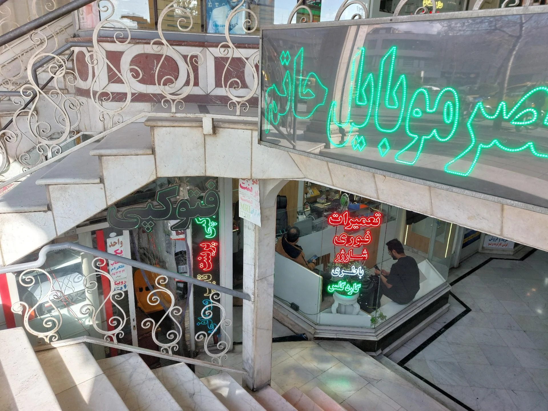 پارس کپی - لوازم خانگی در مشهد