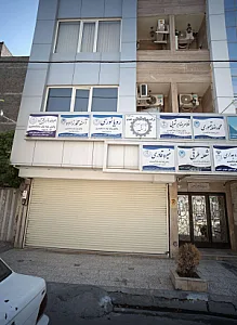 دفتر وکالت علیرضا باقری فخرآباد