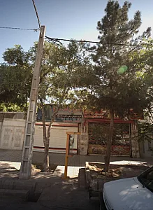 ساندویچی کوروش