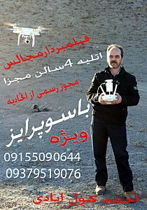 فیلمبرداری آتلیه عکس عروس وداماد