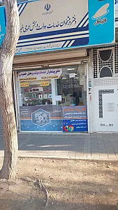دفتر پیشخوان خدمات دولت مصلی