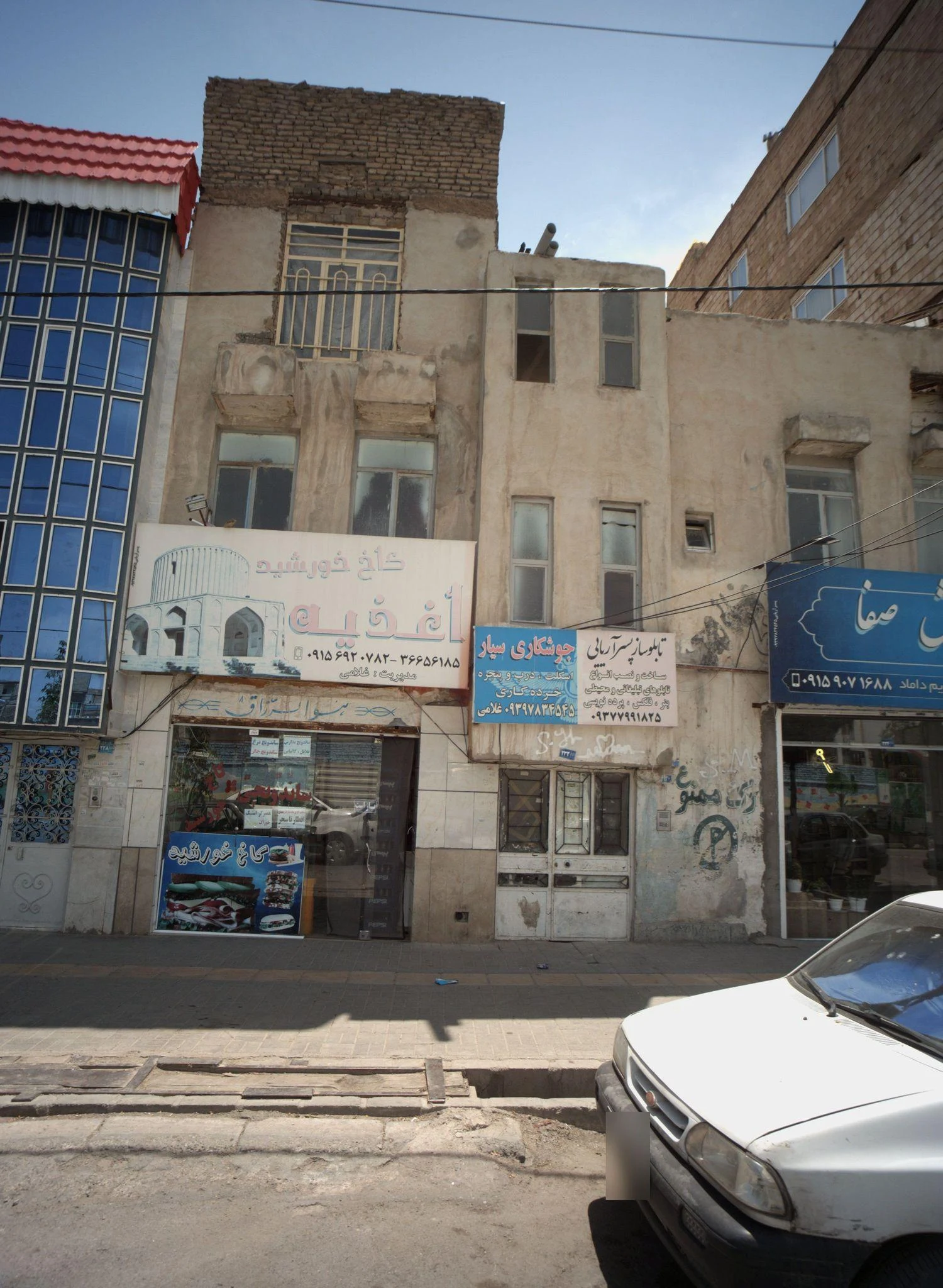 اغذیه کاخ خورشید - رستوران در مشهد