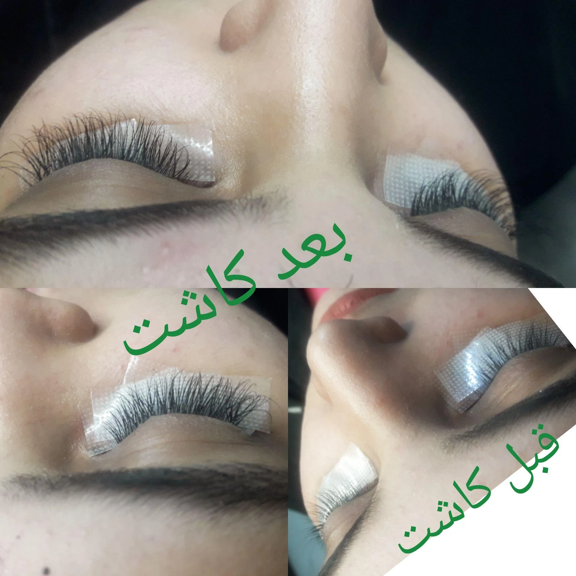 فشیال پوست، کاشت مژه،لیفت و لمینت ابرو و مژه - تصویر 2