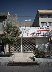کترینگ و غذای آماده محمدپور و مرادپور