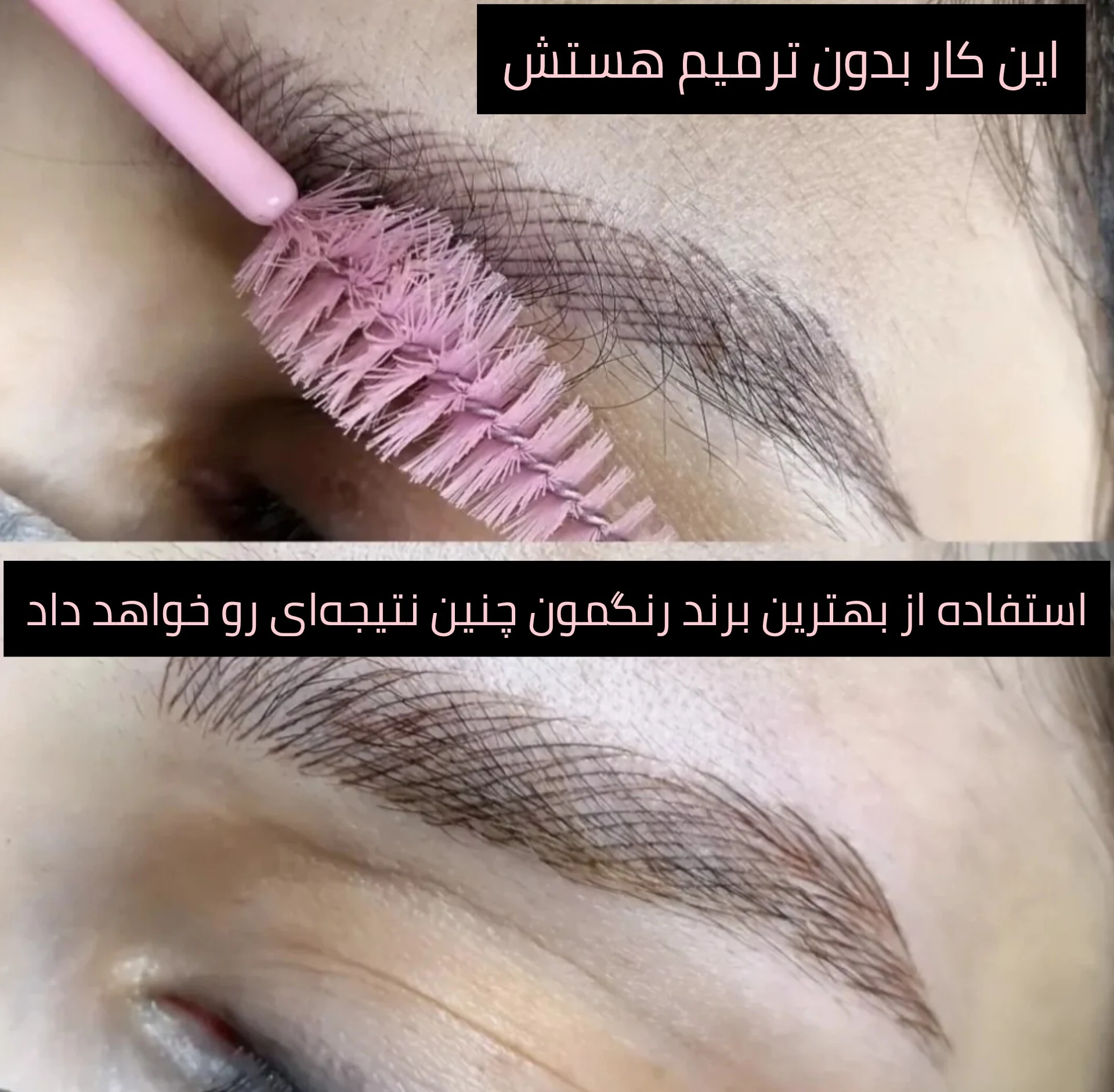 خدمات تخصصی تتو صورت و بدن محبوبشو - آموزشگاه آرایشگری در مشهد