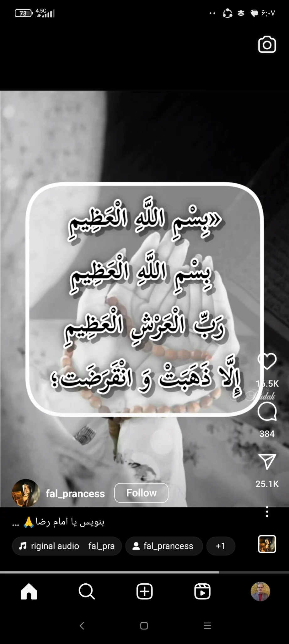 موفقترین وکیل مشهد سابقه