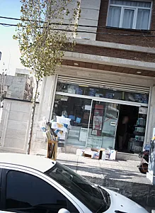 فروشگاه لوازم ساختمانی