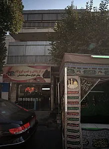 مرکز پخش و نصب ایزوگام