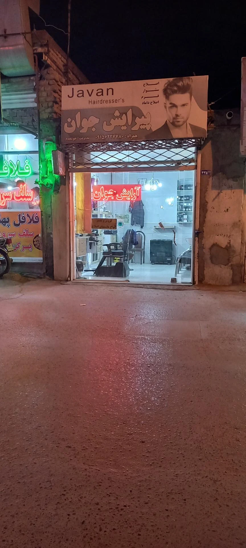موکده سعید