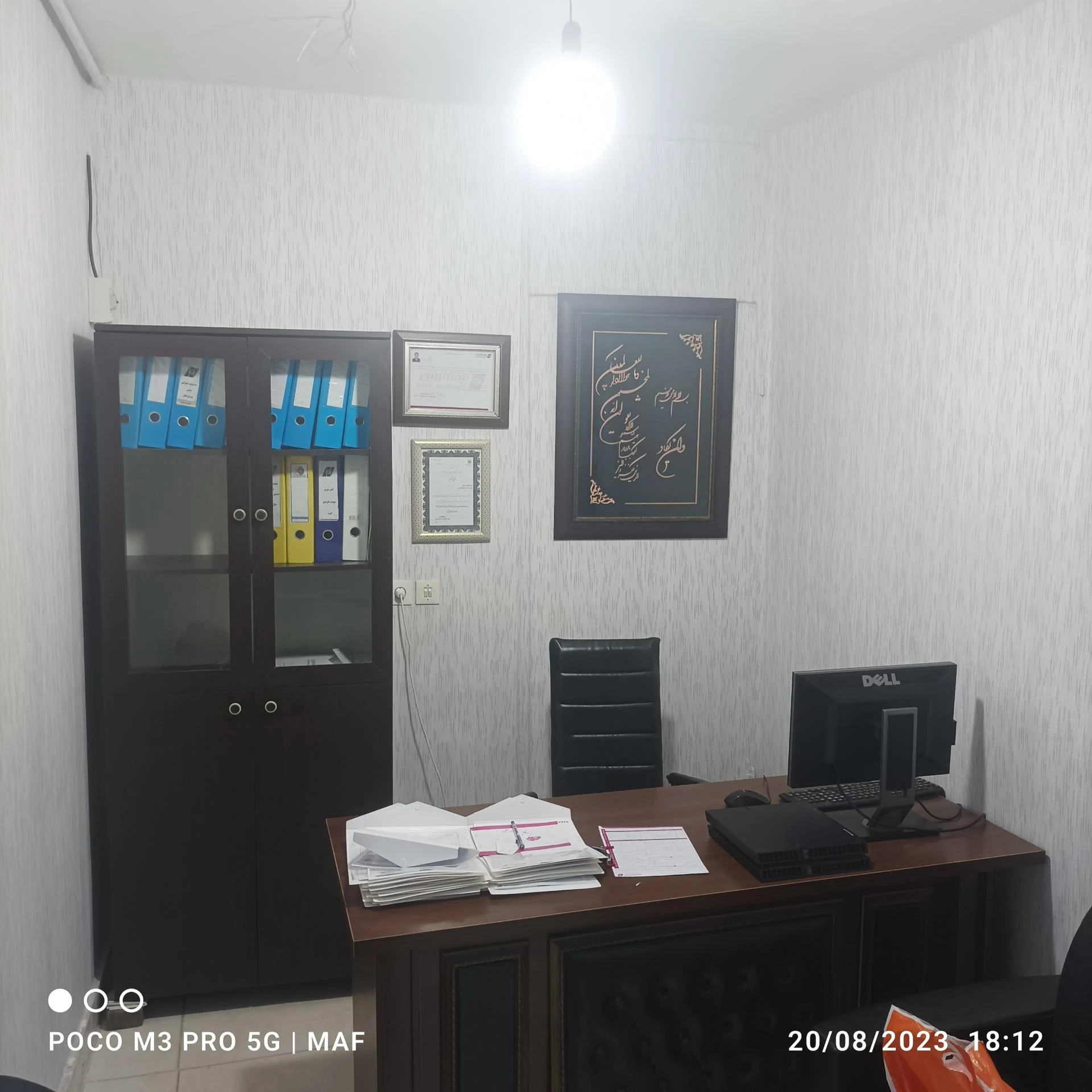بیمه نوین - بیمه در مشهد - تصویر 2
