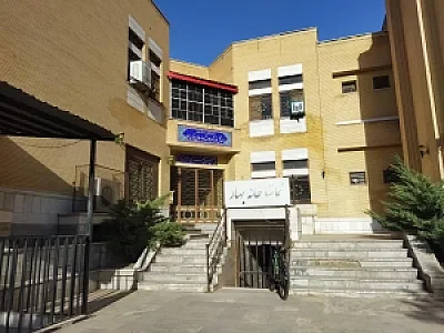 کانون کارشناسان رسمی دادگستری