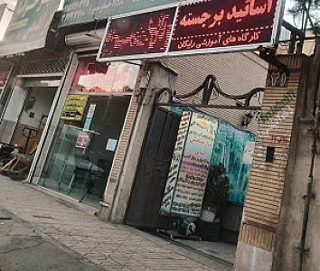 زبانکده زبان های خارجی
