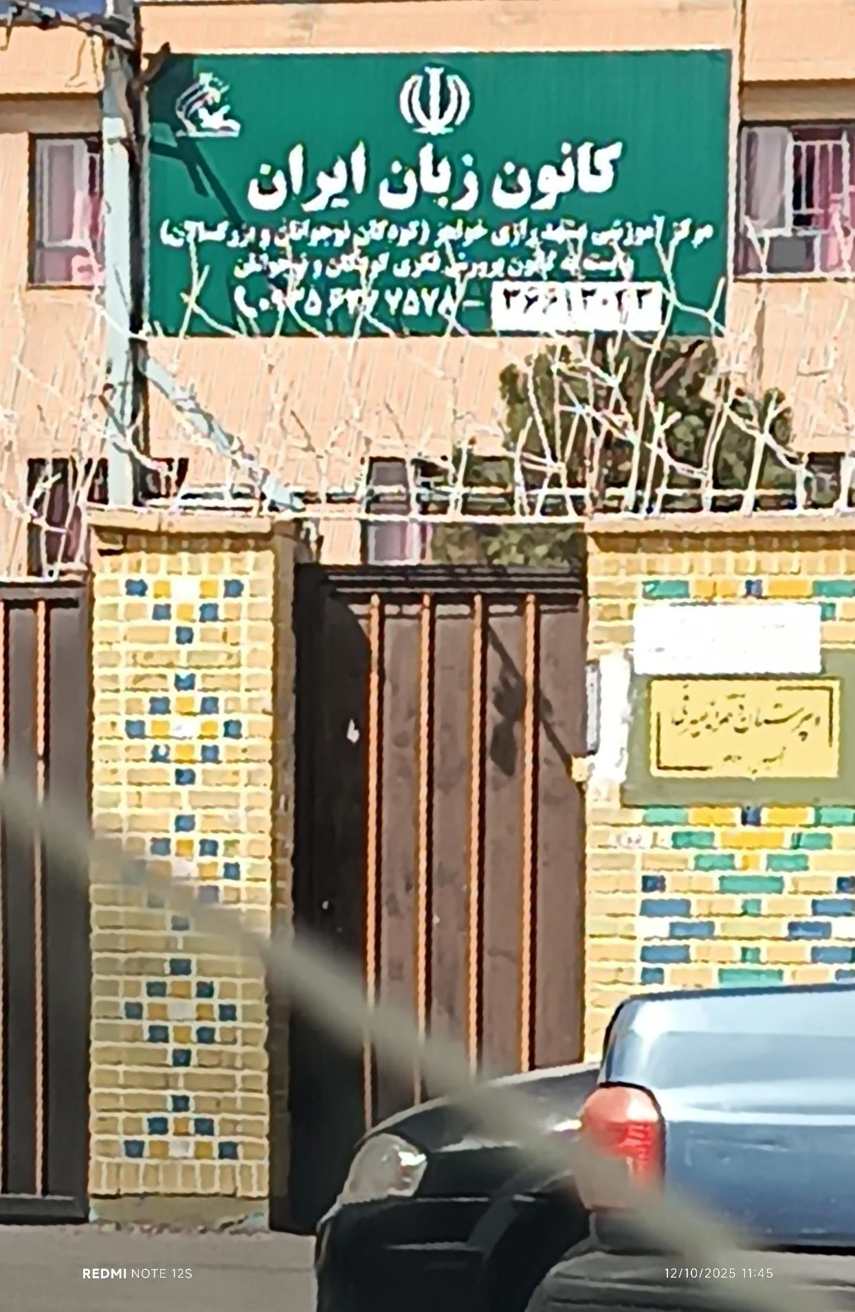 زبانکده زبان های خارجی - تصویر 3