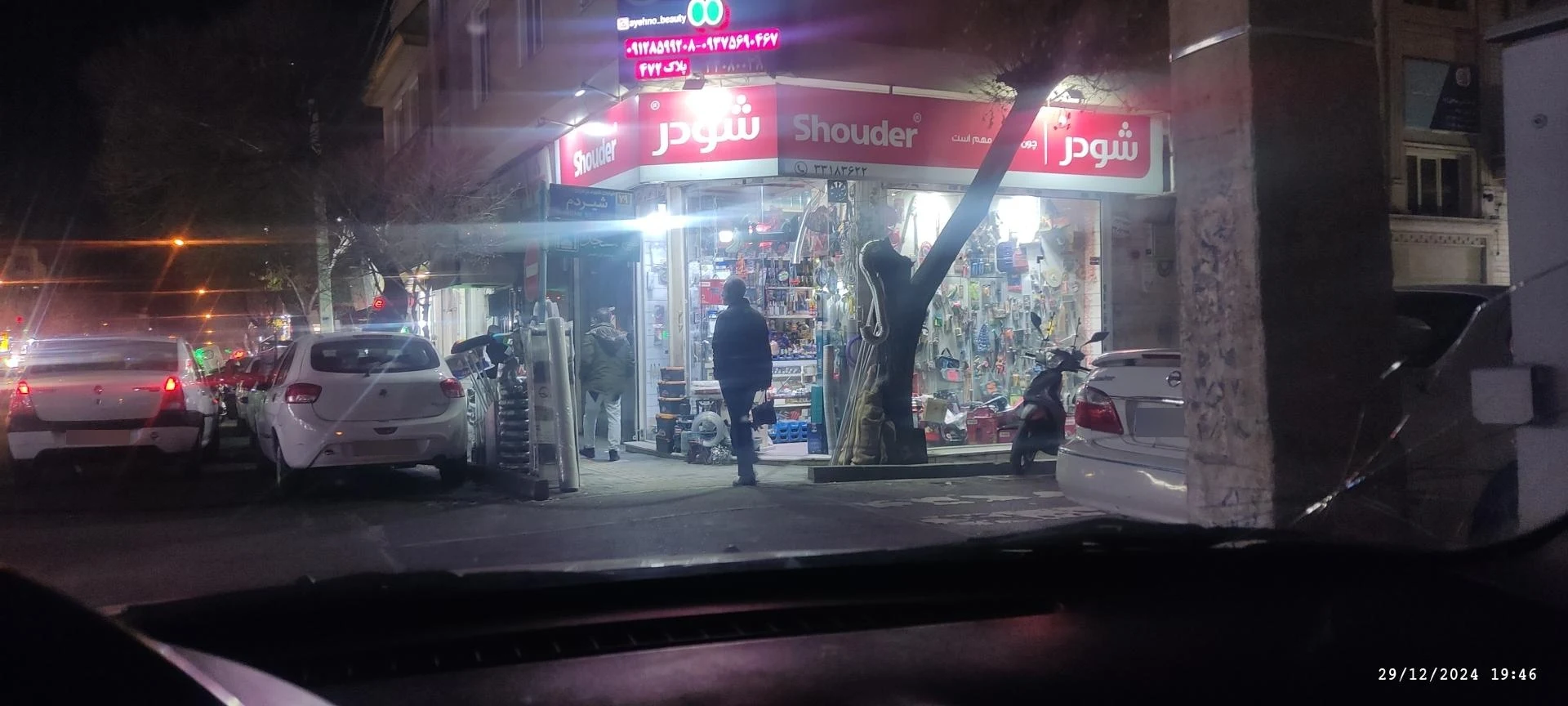 مصالح ساختمانی قاسمی - تصویر 3
