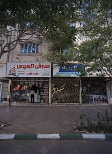 سفید شویی سروش اکسپرس