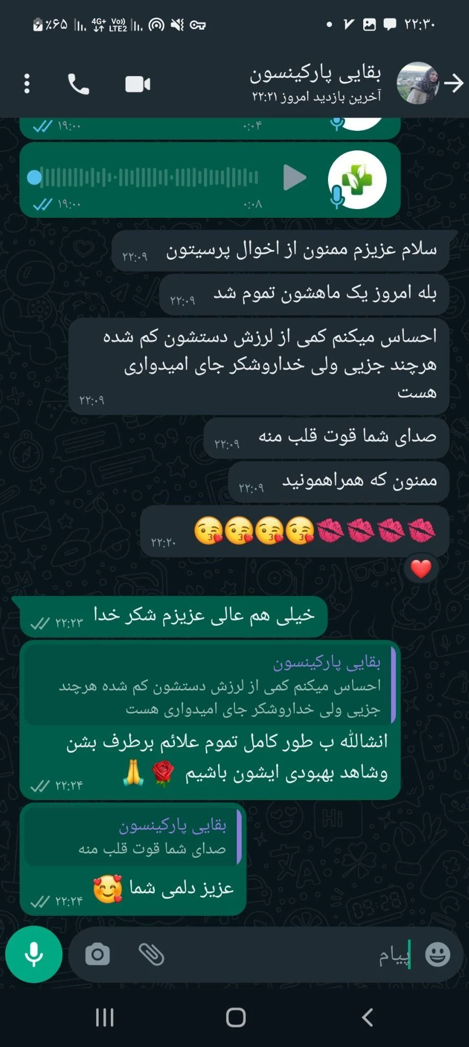 درمان مشکلات عصبی با طب سنتی - طب سنتی و عطاری در مشهد