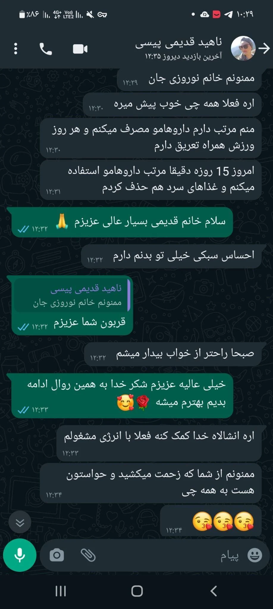 درمان مشکلات عصبی با طب سنتی - طب سنتی و عطاری در مشهد - تصویر 2