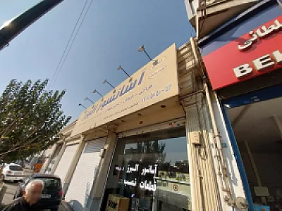 صنایع آسانسور محمد