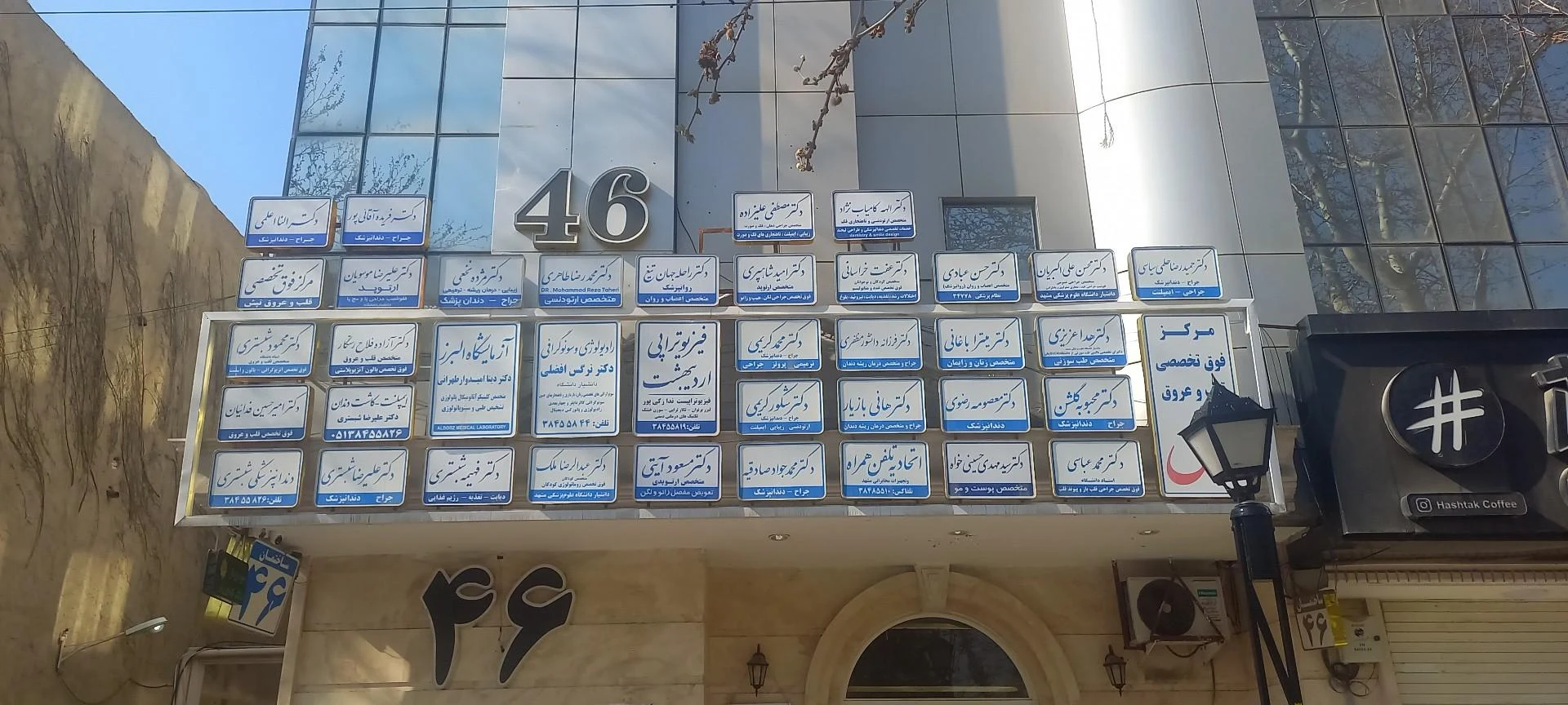 دکتر علیرضا محمودی قرائی - تصویر 2