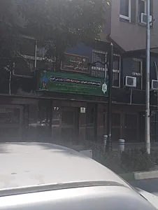مرکز آموزش فنی حرفه ای پیشرفته ارم
