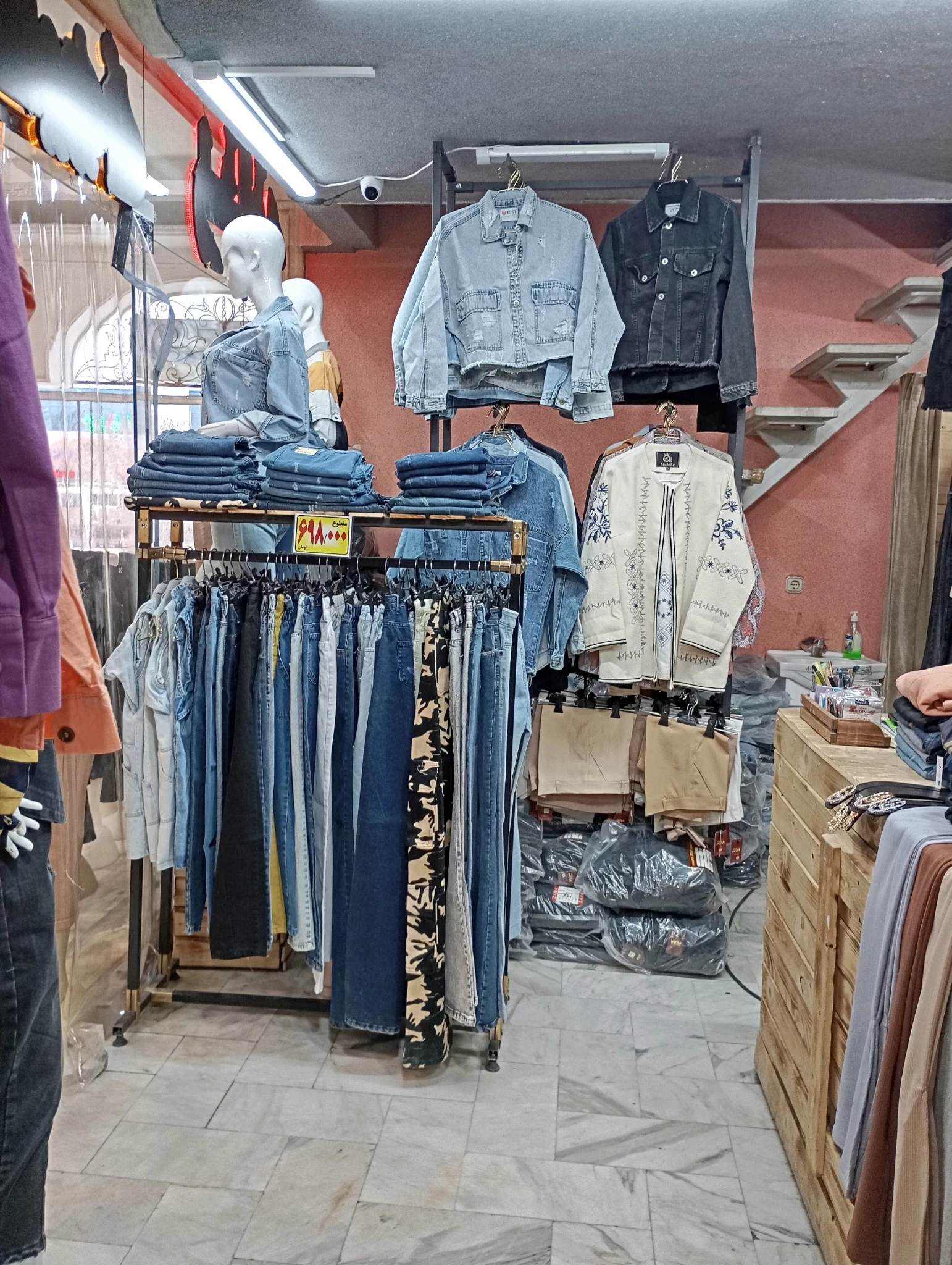 بوتیک کتایون - تصویر 2
