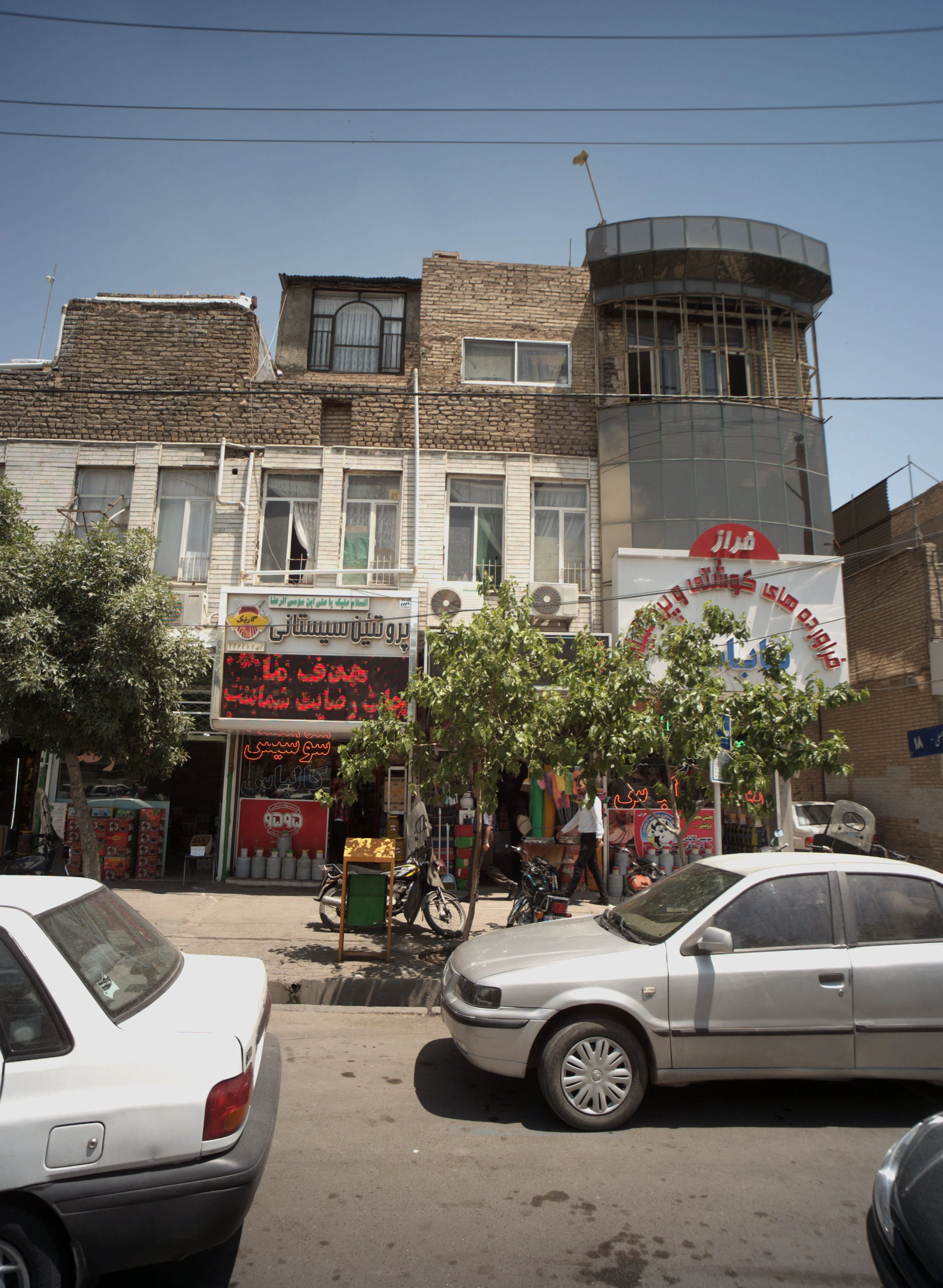 پروتئین سیستانی - گوشت، مرغ و پروتئینی در مشهد