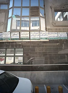 دفتر وکالت امیر کابلی