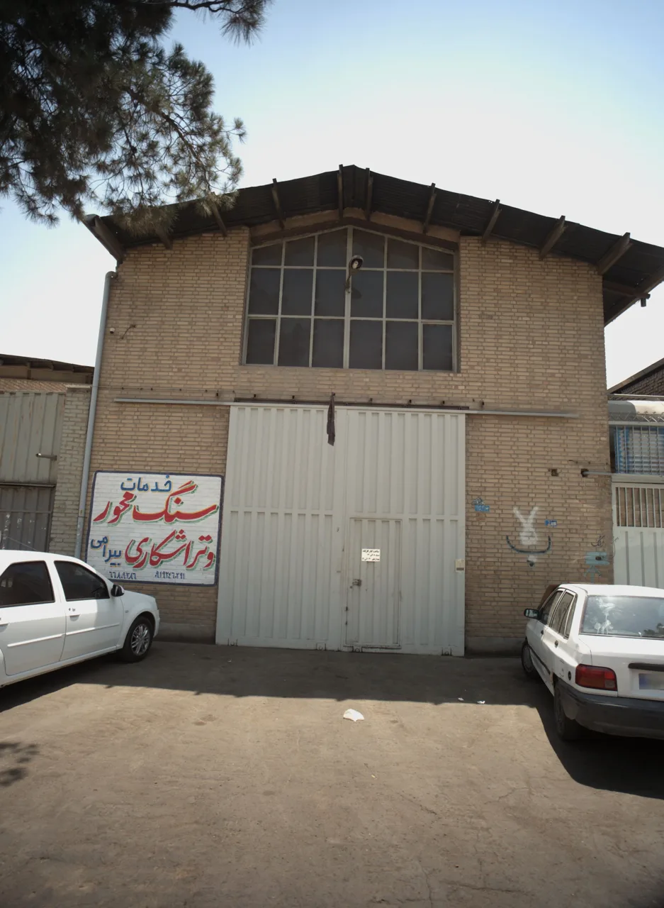 خدمات سنگ محور و تراشکاری بیرامی