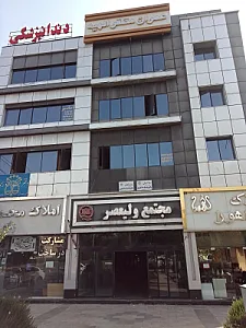 دفتر وکالت عذرا بی بی گلمکانی