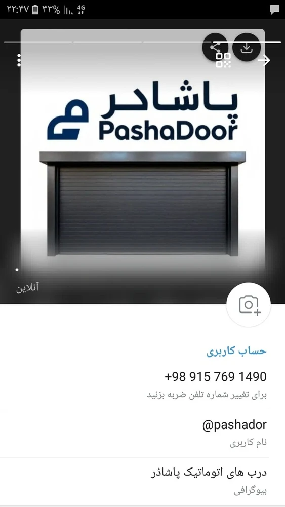 محمود احمدی - تصویر 2