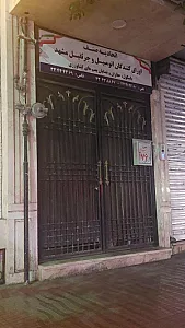 دفتر مهندسی و پیشخوان شهرداری