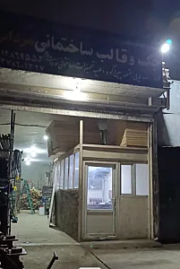 جک و قالب خان امیر مردانی