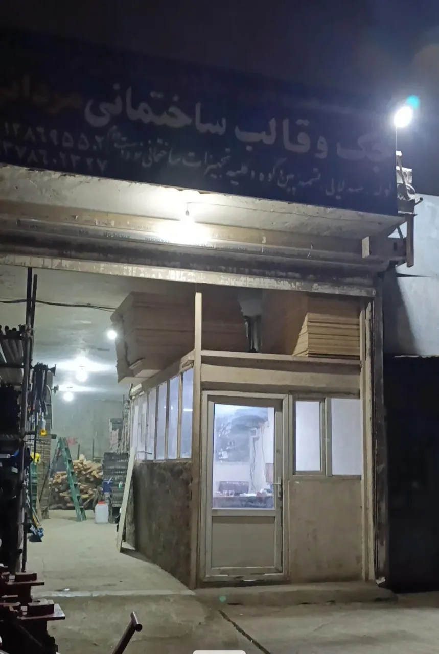 جک و قالب خان امیر مردانی