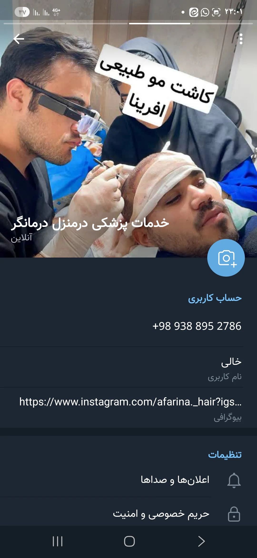 خدمات پزشکی وپرستاری در منزل درمانگر - خدمات پرستاری در منزل در مشهد - تصویر 3