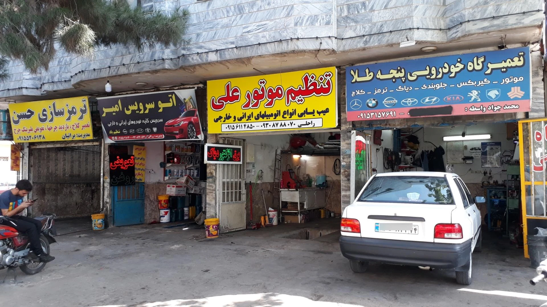 خدمات خودرویی موسی زاده